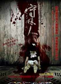 我的团长我的团48集免费观看